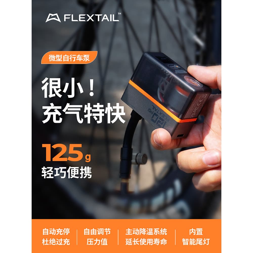 Fishtail Micro bomba de ar bicicleta de estrada bomba de pneu bomba de ar basquete veículo elétrico pneu dedicado pode s