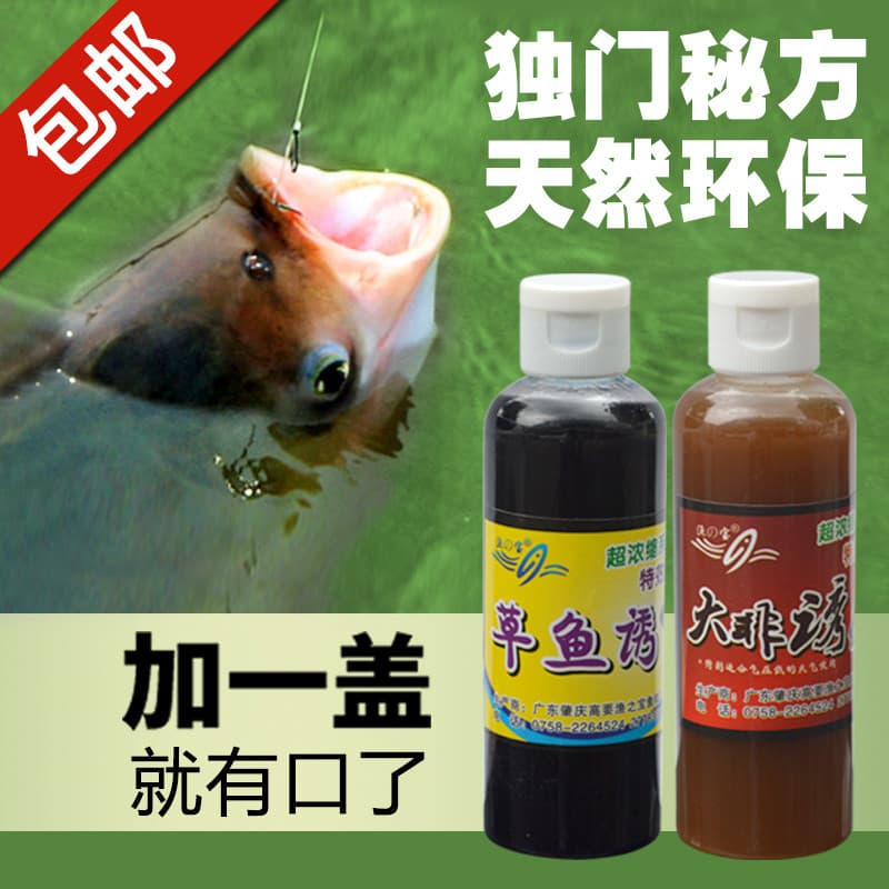 Peixe Peixe Peixe Tesouro Pesca Pequena Erva Peixe Especializado em Luofei Isca De Pesca Especializada em Pesca Selvagem