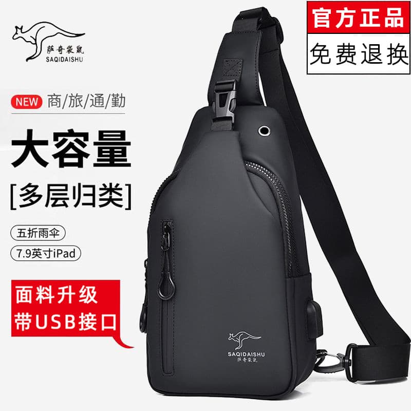 Saki Kangaroo Bolsa de Peito Masculina Multifuncional Bolsa Mensageiro Esportiva Bolsa de Ombro Casual Moda All-Match Pe