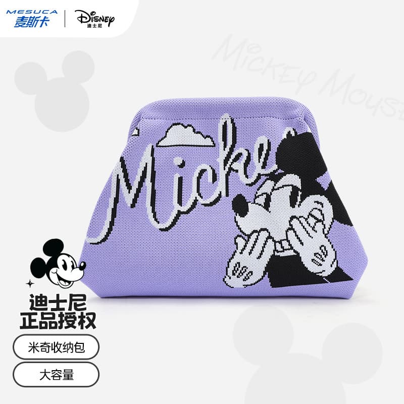 Mescar x Disney Genuíno Mickey Cartoon Roxo Bolsa de armazenamento de malha feminina Bolsa portátil de grande capacidade