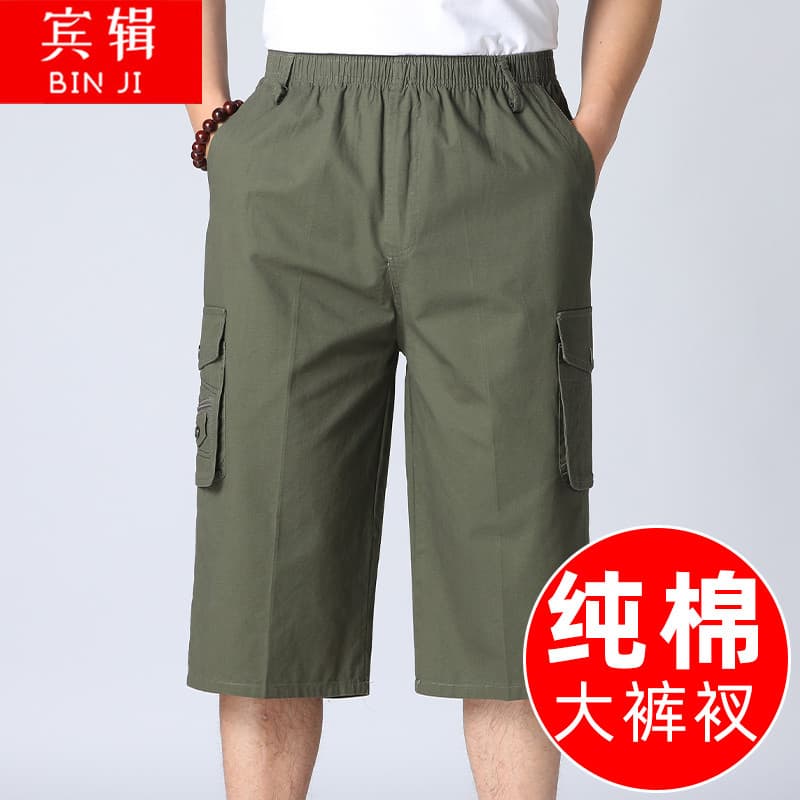Homens de meia-idade verão estilo fino com sensação de gelo puro algodão exterior Shorts pai cortado de meia-idade
