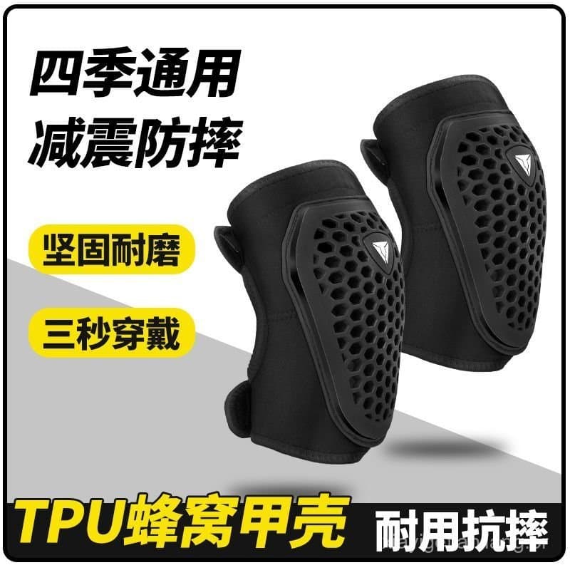Novas joelheiras e cotoveleiras respiráveis para crianças, para bicicleta de equilíbrio, skate e patins, anti-queda, ant