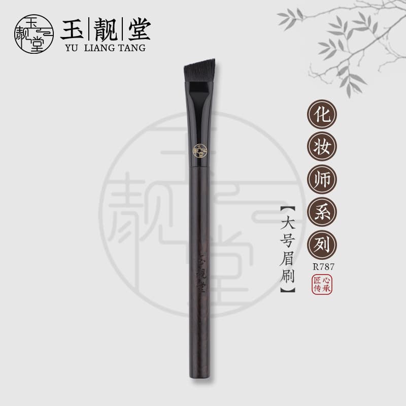 Yuliangtang Pincel de maquiagem R787 Pincel de sobrancelha grande e largo Sobrancelha selvagem Cabeça plana Desenhar Sob