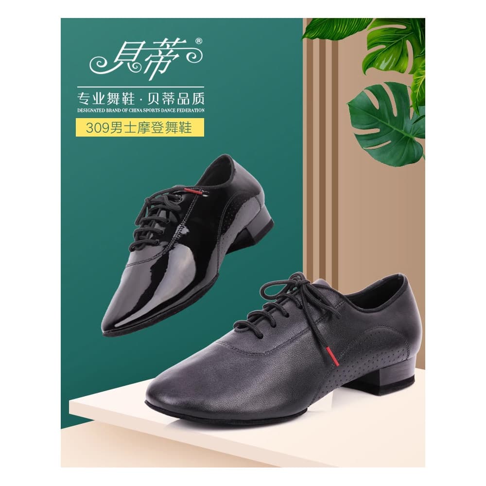 BD Betty sapatos de dança masculino dança moderna padrão nacional dança valsa competição sapatos de dança couro patente