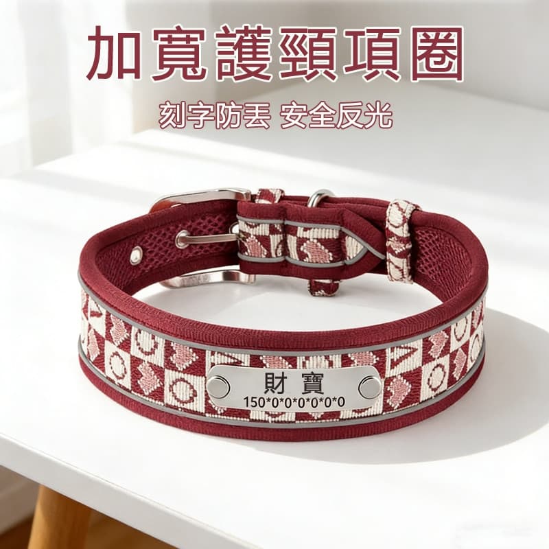 Coleira Refletiva Personalizada para Cães, Adequada para Cães de Médio e Grande Porte, Golden Retrievers, Labradores, Co