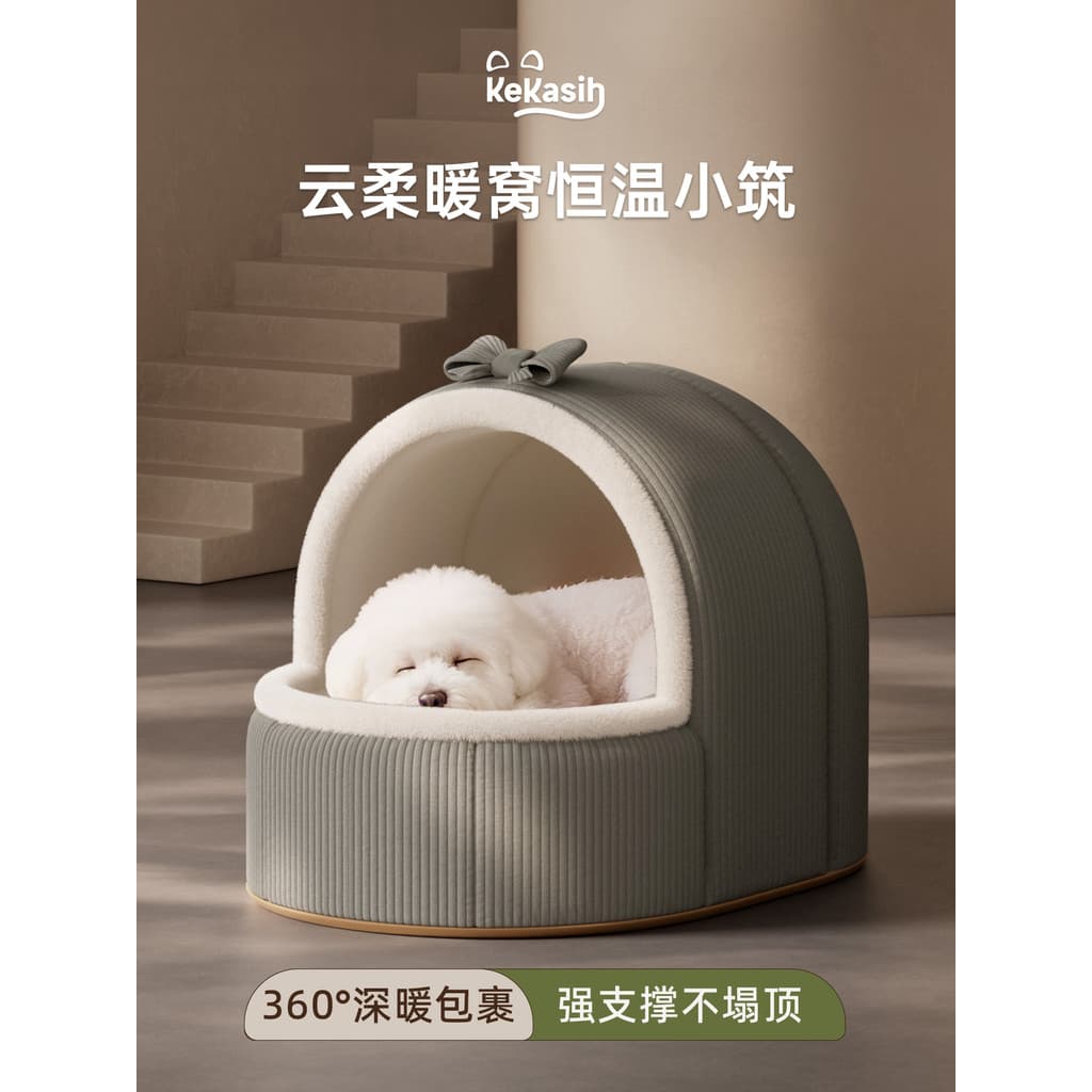 Cama para cachorro e cachorro, quente de inverno, casa pequena, Semi-fechada, removível, lavável, cama para animais de e