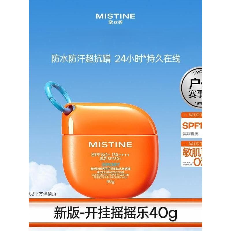 G Ótimo uso!Mistine Mistine Shake Lego Protetor solar duplo à prova d'água à prova de suor e Anti-esfregar limpador Faci
