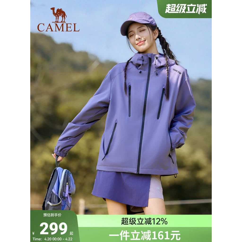 Camelo jaqueta esportiva resistente à água primavera única camada quente roupas ao ar livre das mulheres dos homens à pr