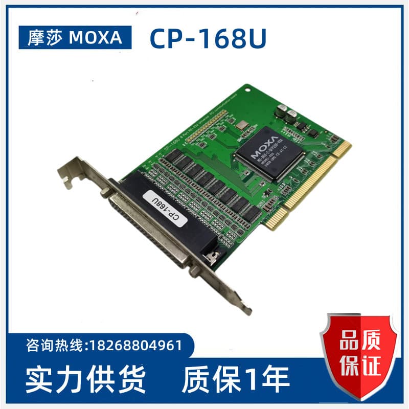 Mosa MOXA CP-168U 8 portas RS232 placa de porta multiserial Slot PCI pronto estoque