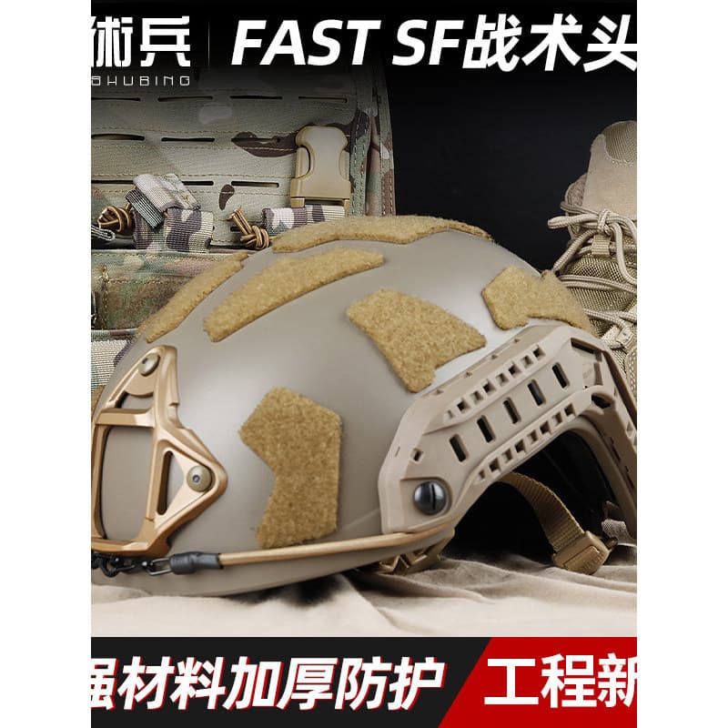 Delta Mobile FMA FAST SF Capacete tático ABS Versão 7mm Capacete de treinamento cs de proteção externa de alta intensida