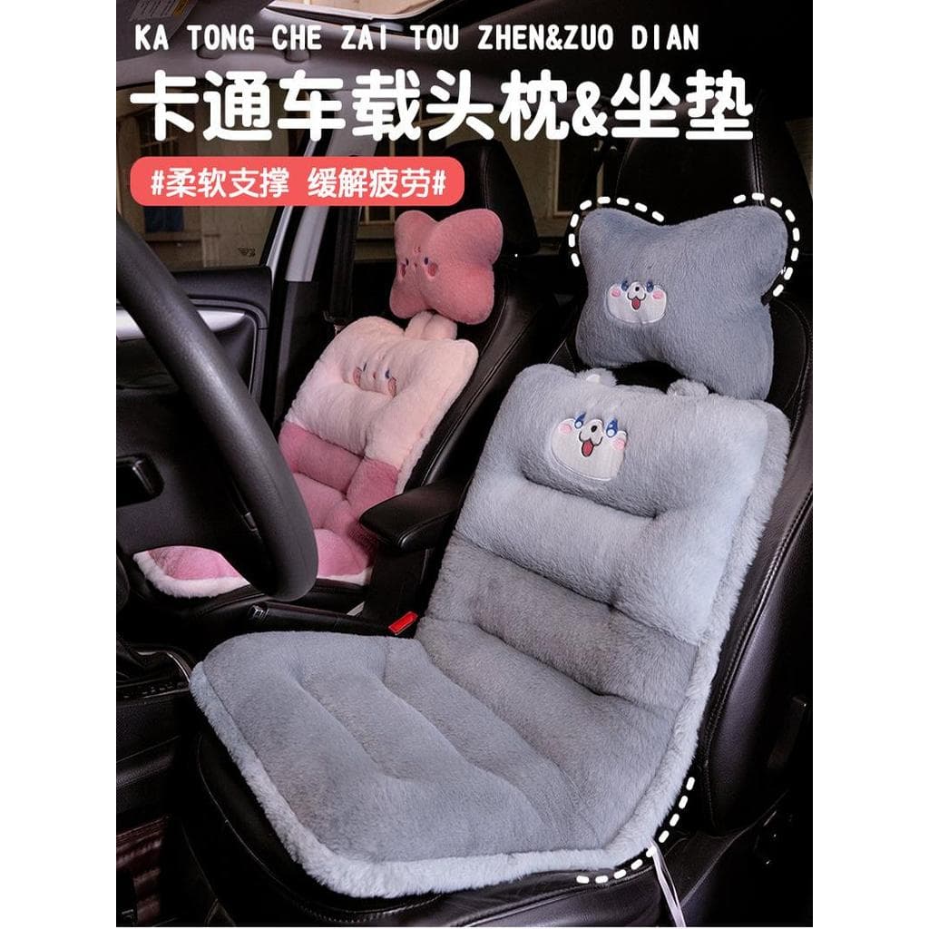 Almofada de encosto de cabeça de carro de desenho animado, dormitório de inverno, almofada de bunda de estudante, suport
