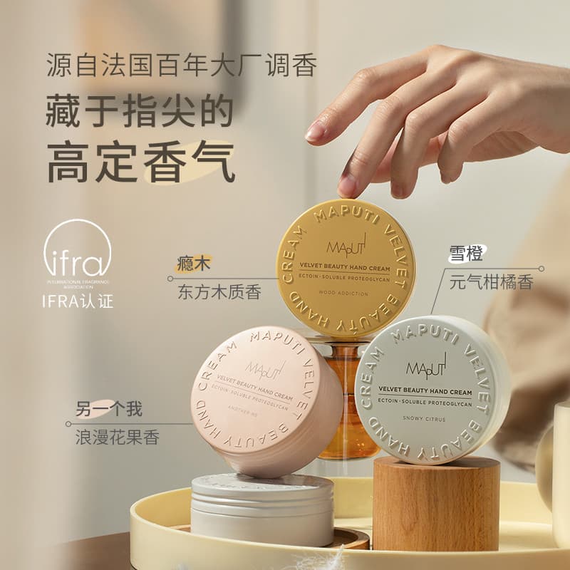 Maputi maputi Creme para as Mãos Alta Hidratante Hidratante Reparador Creme para as Mãos 75ml