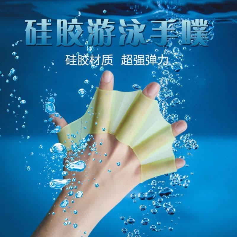 Natação ao ar livre Silicone meio dedo adulto sapo pato palma luvas crianças aprender produtos de natação voando peixe e