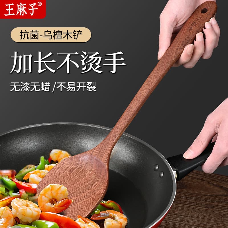 Wang Mazi espátula de ébano doméstica antibacteriana antimofo panela antiaderente dedicada colher de arroz de madeira me