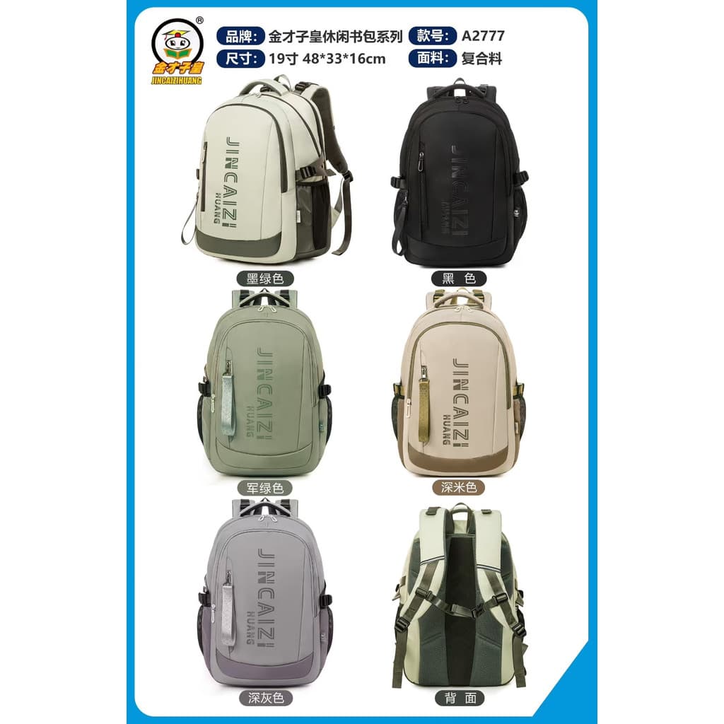 Jincaizihuang 2025 novo estilo mochila masculina estudantes do ensino médio grande capacidade de alta aparência Ri