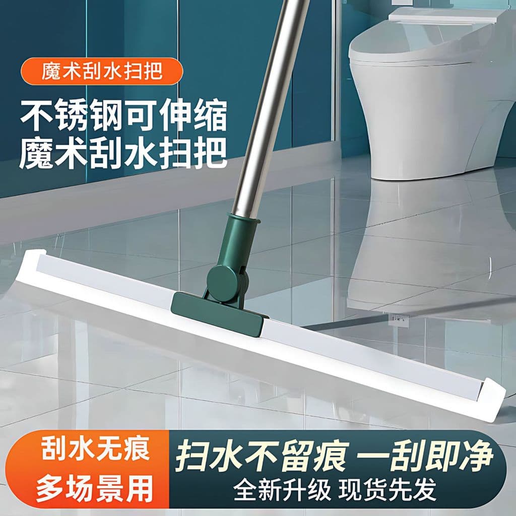 Vassoura mágica retrátil de Silicone, aço inoxidável, varredor doméstico, limpador de chão, raspador de chão, ferramenta