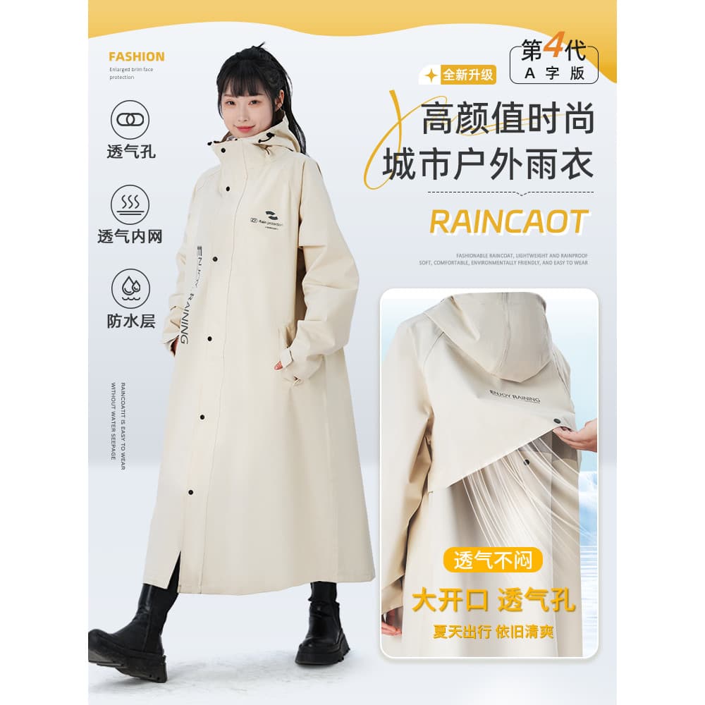 Capa de chuva única para veículo elétrico, feminino, longo, corpo inteiro, à prova de chuva, adulto, roupa externa, sepa