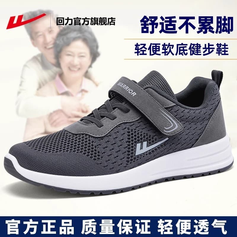 Puxar para trás sapatos masculinos pai sapatos de verão sapatos para idosos sapatos esportivos de meia-idade idosos conf