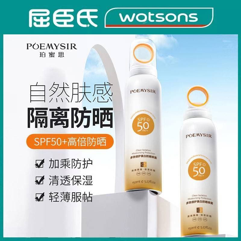 Watsons Spray protetor solar clareador de pequena abertura feminino SPF50 + Anti-ultravioleta isolamento Facial protetor
