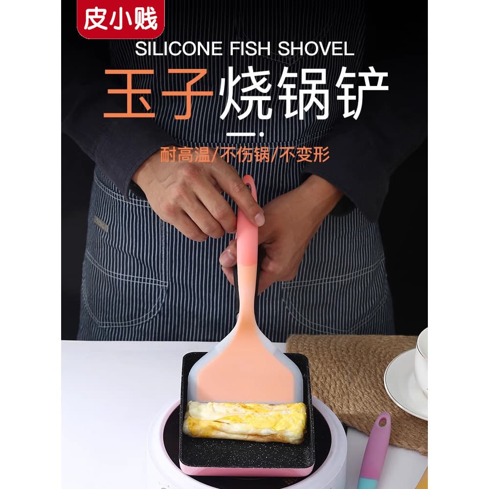Espátula de Silicone doméstica antiaderente pan espátula especial Tamagoyaki espátula ovo frito grosso ovo queima