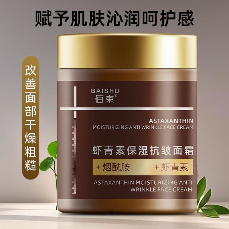 Creme Facial Anti-Idade de Dupla Ação com Astaxantina: Antirrugas, Clareador, Rejuvenescedor da Pele, Hidratante, Anti-A