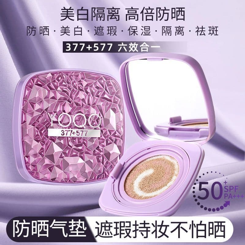 [Não é branco artificial, não é oleoso] Base cushion clareadora e protetora que disfarça imperfeições, ilumina, remove m