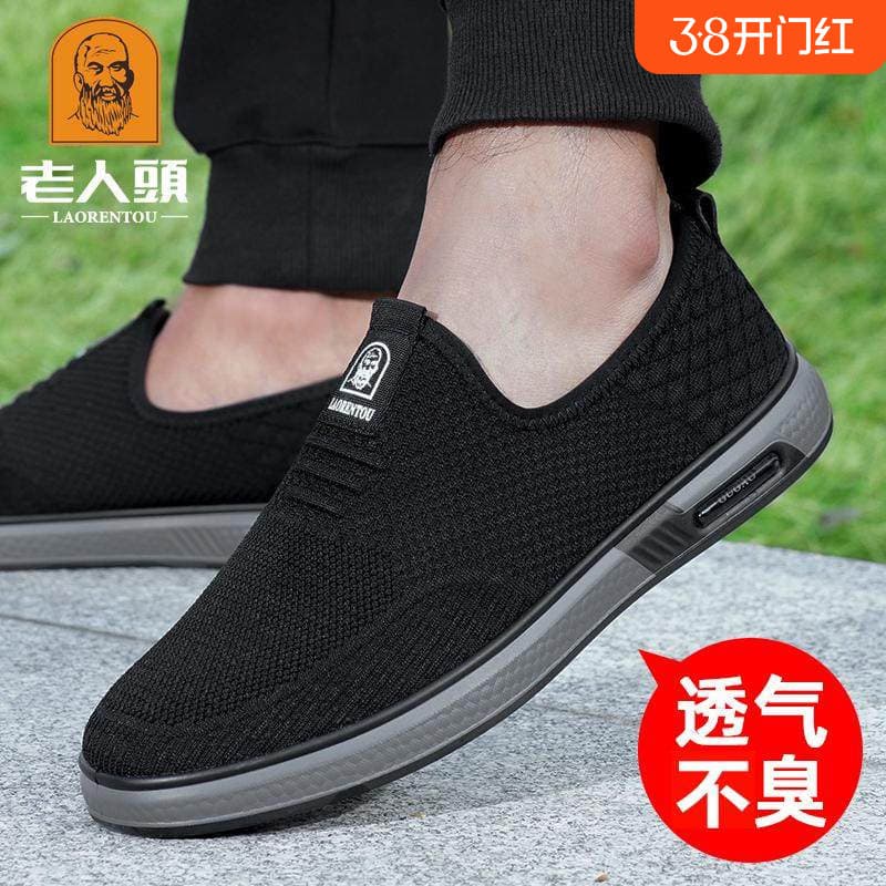 Sapatos de rede de cabeça para idosos homens 2026 primavera verão novo estilo respirável sapatos de malha voadora ao ar