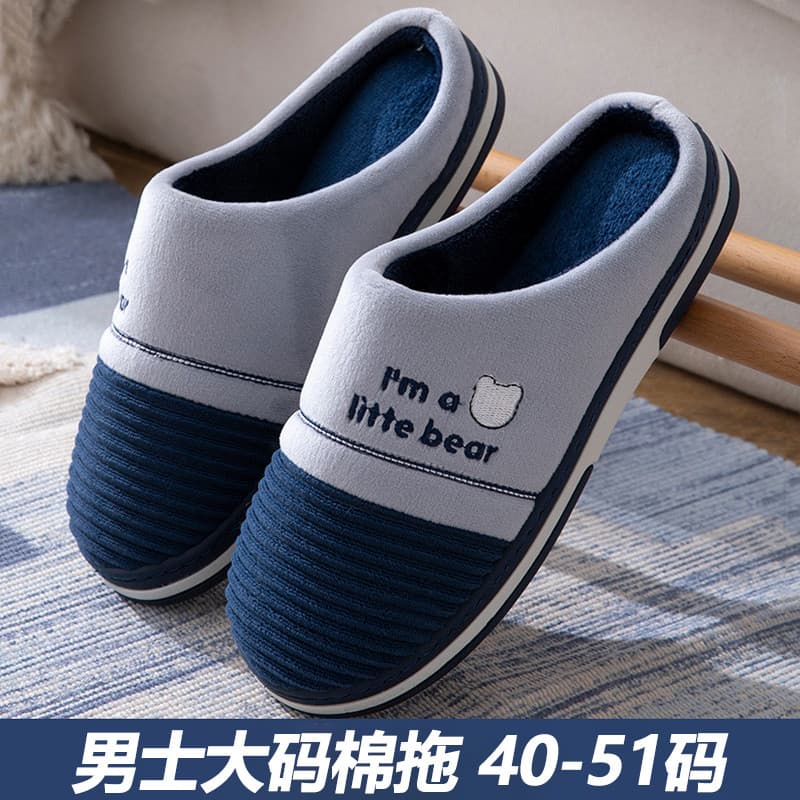 Plus Size chinelos de algodão masculino outono inverno 2025 novo estilo uso doméstico interior 49 quente 51 chinelos de