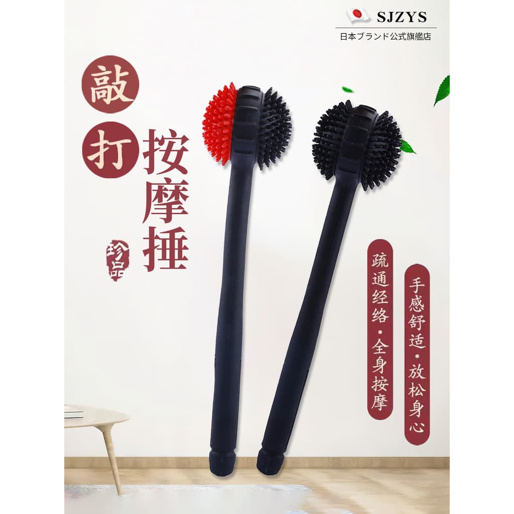 Martelo de massagem de Silicone coluna Cervical perna saúde bater volta bater meridiano bater martelo ombro pescoço mass