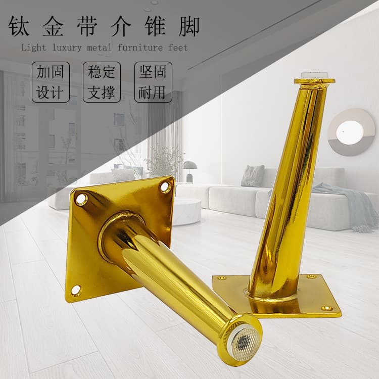 Pés de sofá de metal de luxo leve, pés de apoio para mesa de cabeceira dourados, pés para móvel de TV, pés para mesa, pé