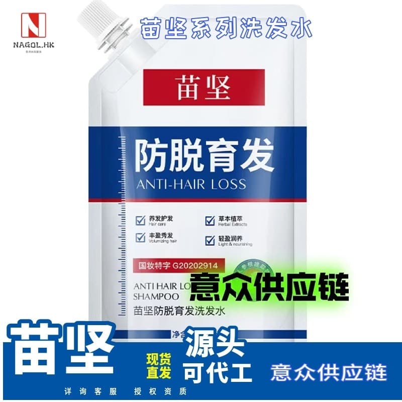 Yuan Shang Guan Dr. Miaojian Shampoo Capilar Anti-derramamento 240g Anticaspa Anti-coceira Anti-derramamento Sha