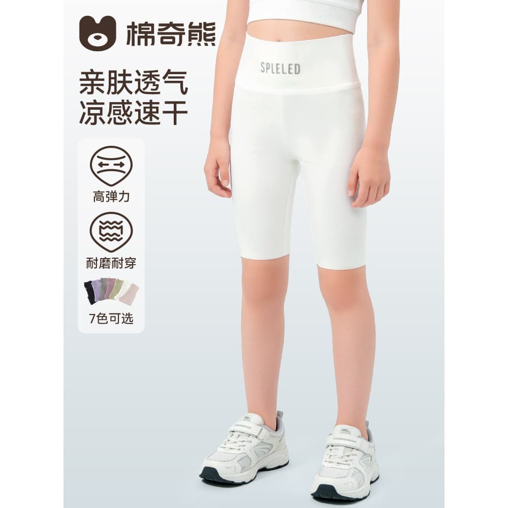 Calças de tubarão de cinco pontos para crianças 2026 primavera verão novo estilo legal Shorts de seda gelo meninas calça