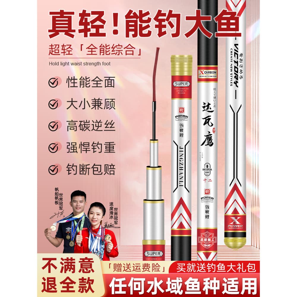 [Recomendado] Vara de Pesca Dawa Eagle - Ultra-leve, Ultra-rígida, ação 28/19, vara de pesca estilo Taiwan, vara de mão