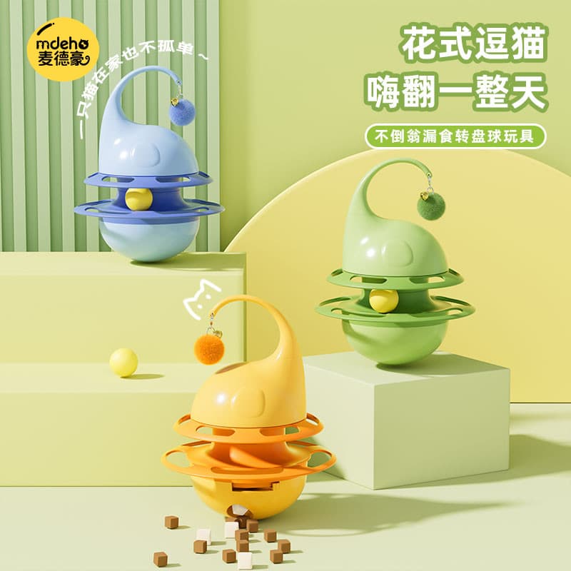 Brinquedo para gatos, brinquedo para gatos, copo para provocar gatos, auto-feliz, tédio, alívio de comida faltante, brin