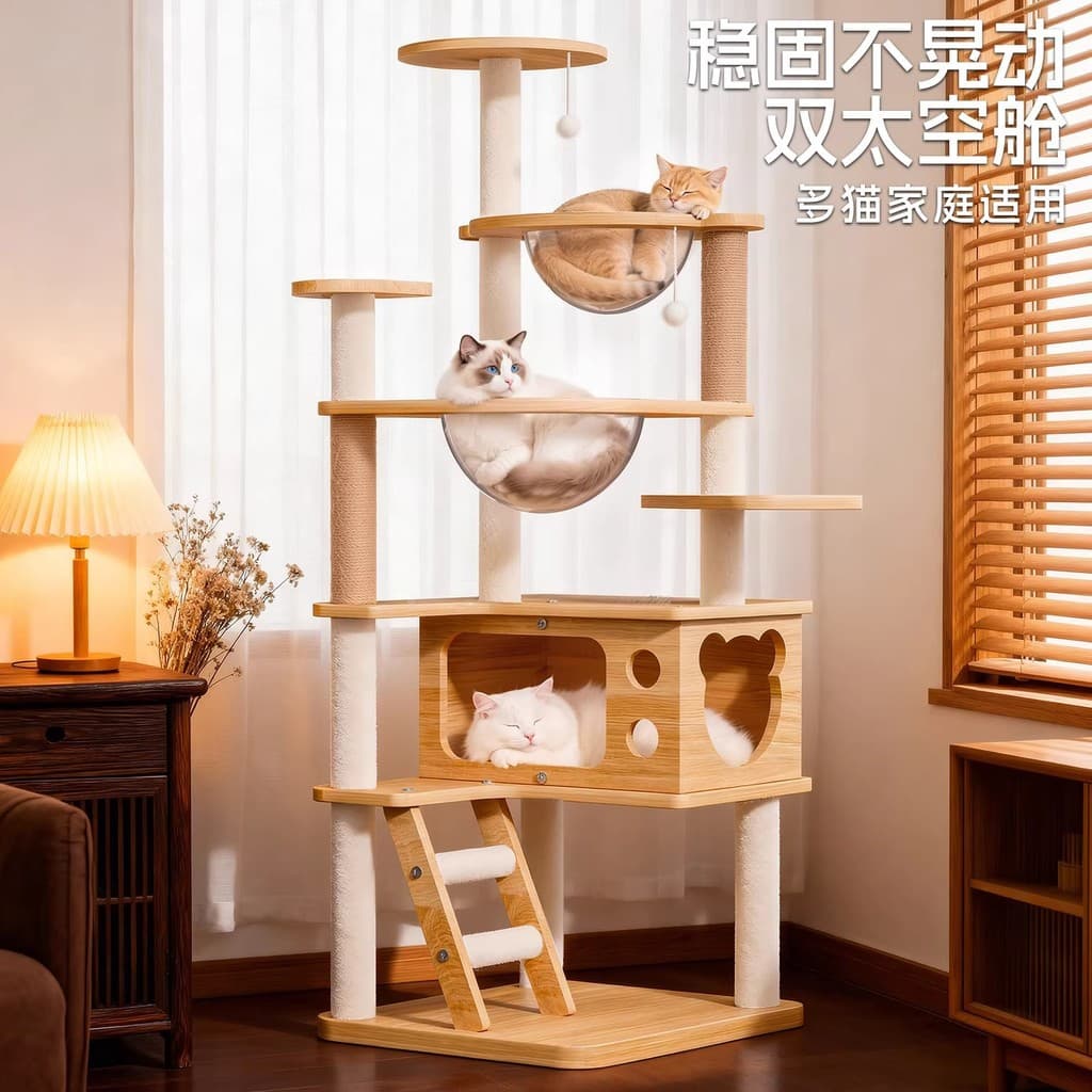 Pilar de céu grande quadro de escalada para gatos cápsula espacial multicamadas maca de gato Sisal pilar de arranhões