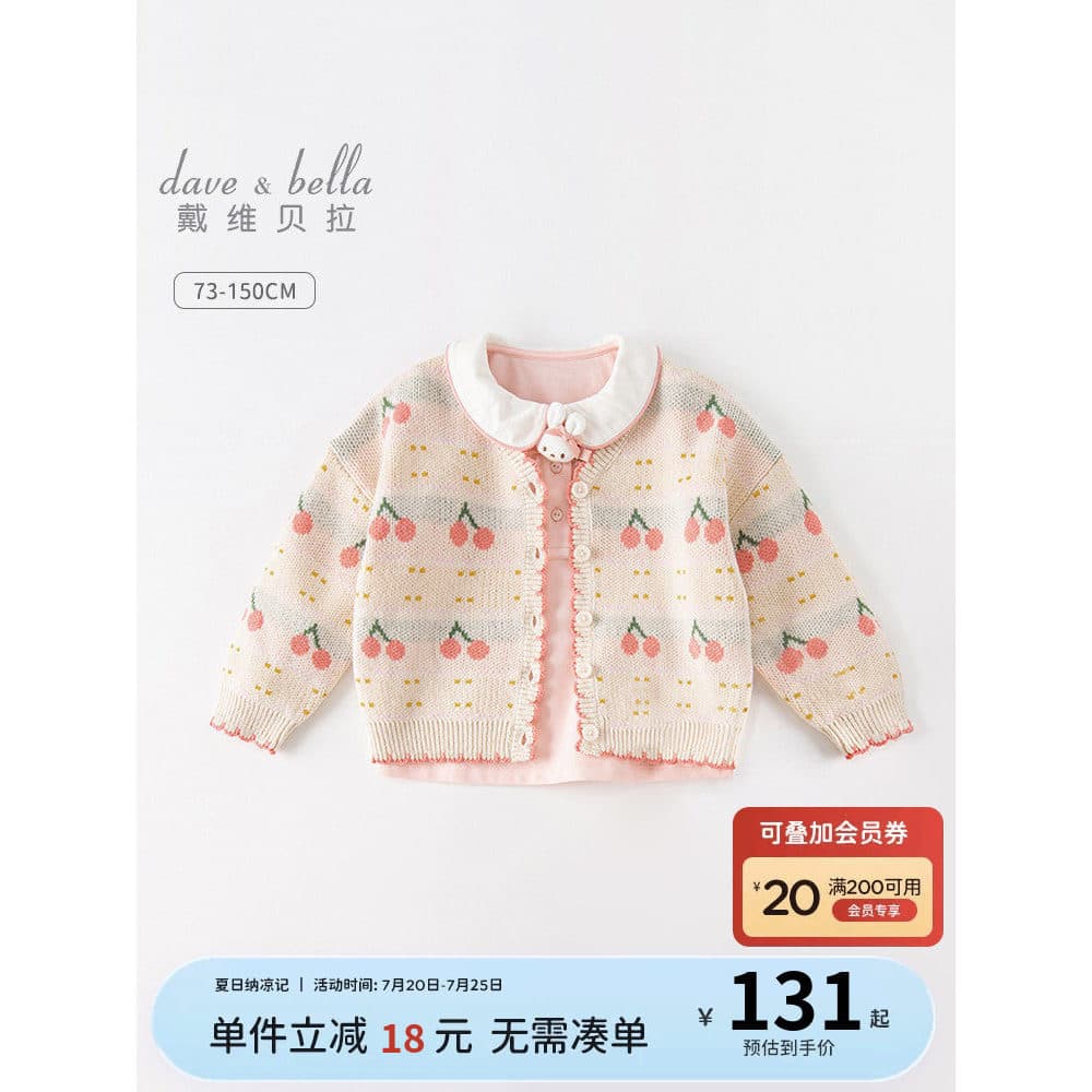 David Bella camisola infantil 2026 nova primavera roupas infantis meninas camisola Cardigan bebê topo casaco para menina