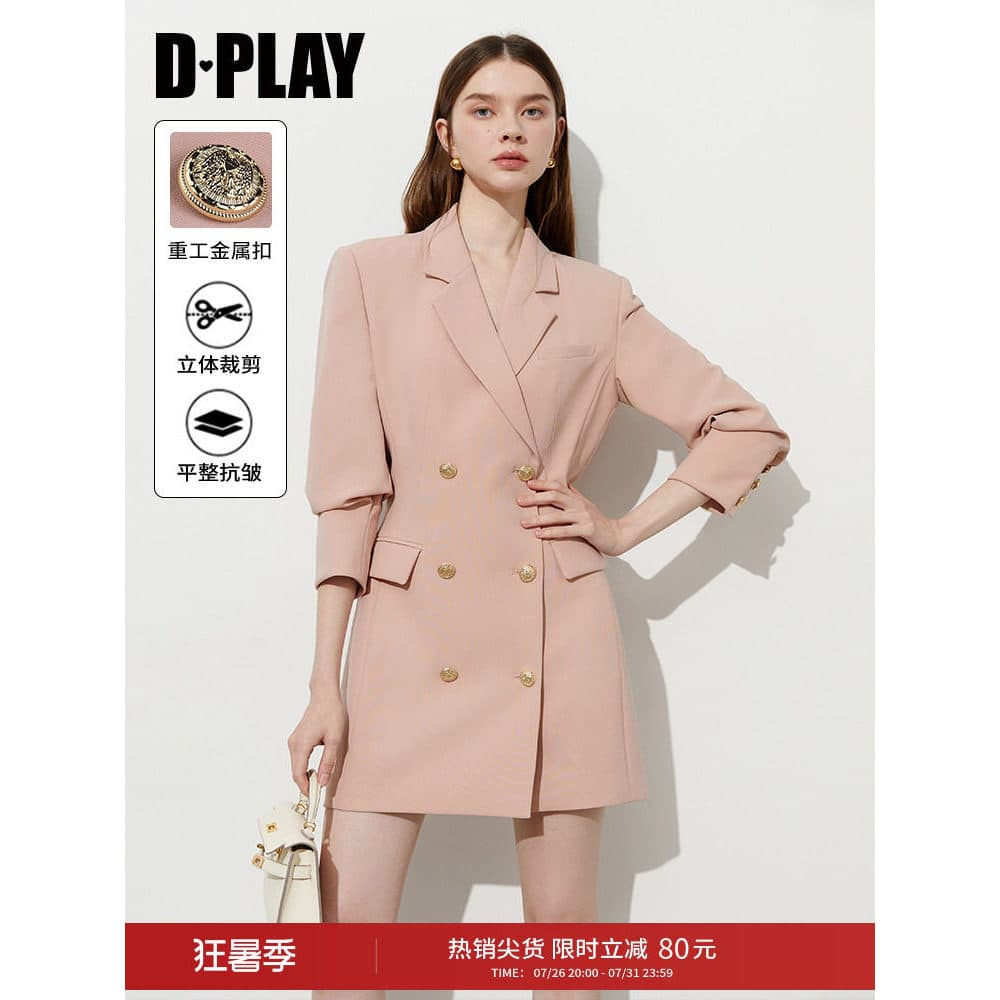 DPLAY2026 Primavera Novo Estilo Rosa Terno Vestido Feminino Temperamento Simples Terno Saia Slim-fit Terno