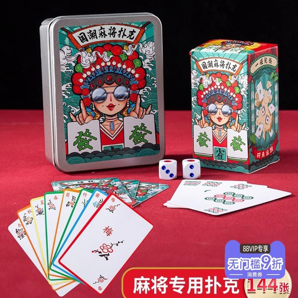 Ojian Solitaire mahjong cartas de jogo 144 folhas portátil casa mahjong cartões engrossado durável Casual cartões de pap