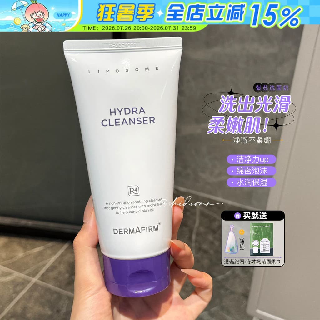 Grande capacidade fácil de usar!Defei Perilla Limpador Facial Feminino Aminoácido Limpeza Hidratante Calmante Controle d