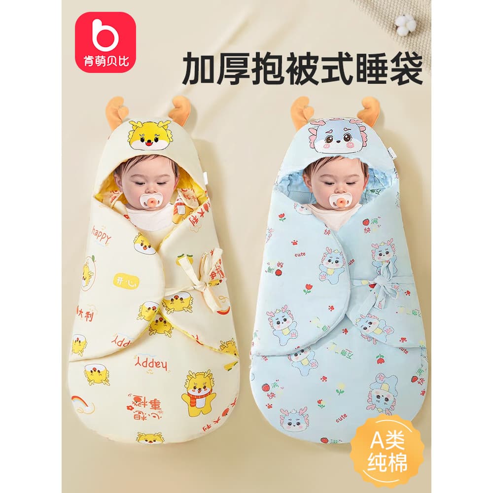 Envoltório do bebê recém-nascido outono inverno saco de dormir do bebê recém-nascido quarto de nascimento abraço colcha