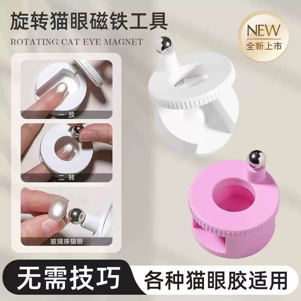 Manicure contas de vidro de sucção automática olho de gato ferramenta útil novato Super magnético luz larga festa acessí
