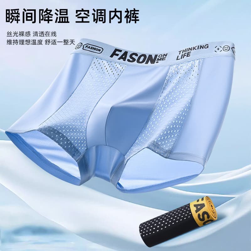 Cuecas boxer masculinas de seda gelada, confortáveis, finas, respiráveis, esportivas, estilo primavera.