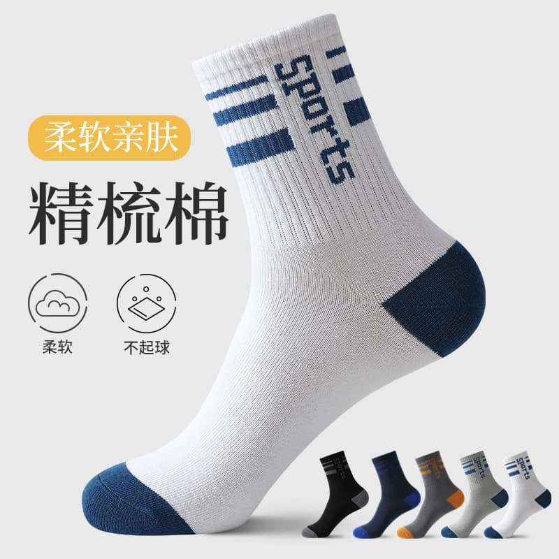 Meias Respiráveis Masculinas , De Trabalho De Algodão Pente Fino Esportivas Longas De Primavera , Absorventes De Suor ,