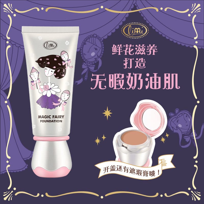 Remy Limy Base Líquida BB Creme Perfect Girl Versão Atualizada Base Líquida Corretivo Hidratante Hidratante Duradouro