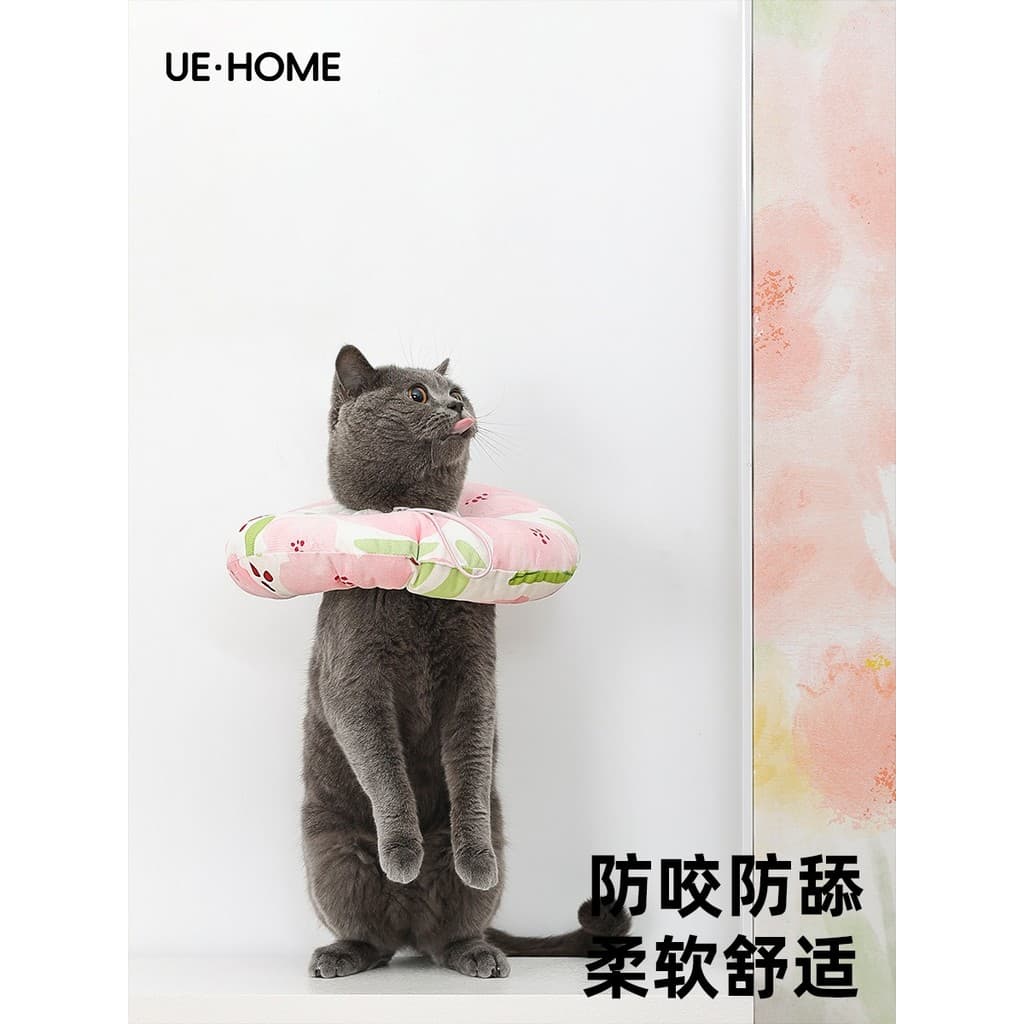 UEHOME Coleira Elizabeth para animais de estimação Anti-mordida Anti-Lick Coleira para gatos Coleira protetora pós-opera