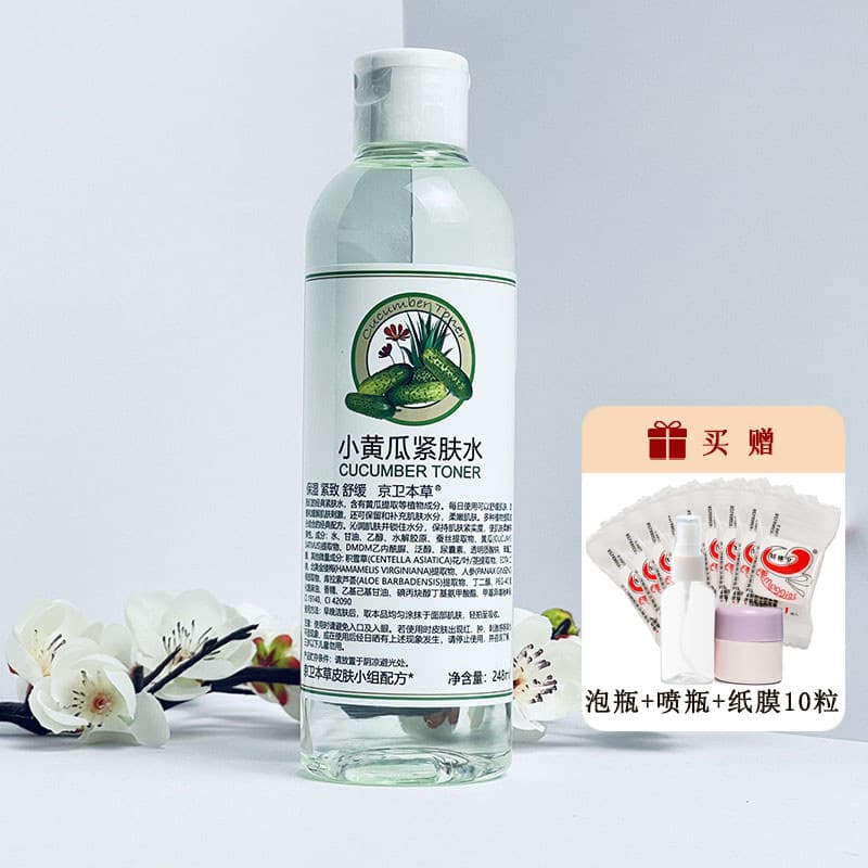 Anti-falsificação Jingwei Herbal HA Pepino Firmador Toner 248ml Hidratante Calmante Homens Mulheres Toner