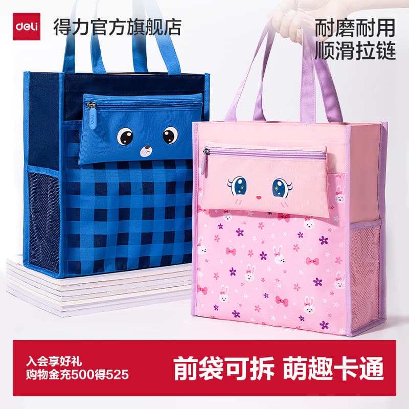 Deli Bolsa de tutorial para alunos da escola primária Sacola para transporte de livros Tutorial Bolsa de arte em tela Tu