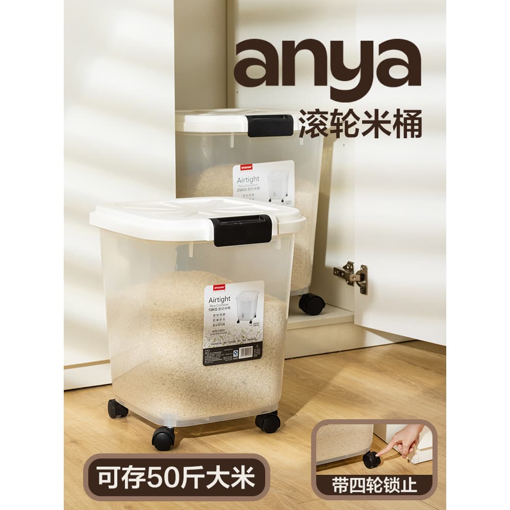 Anya Tanque de arroz de grande capacidade Balde de macarrão de arroz Caixa de arroz Armazenamento de armazenamento de ar