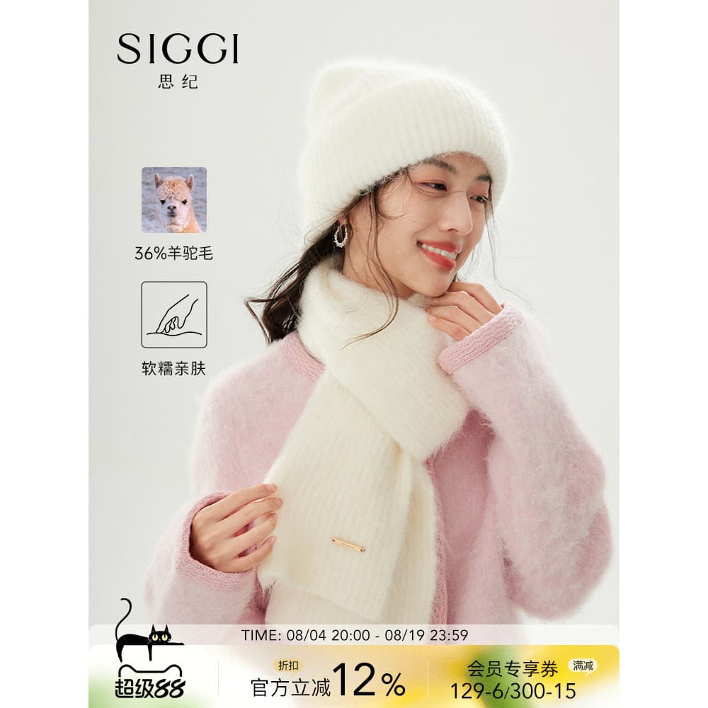 Siggi lenço de cor sólida feminino inverno Mohair xale de pelúcia engrossado quente All-Match cachecol namorada presente