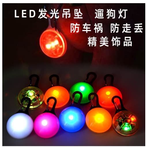 Venda quente transfronteiriça luz para animais de estimação redondo led pingente luminoso pingente para animais de estim